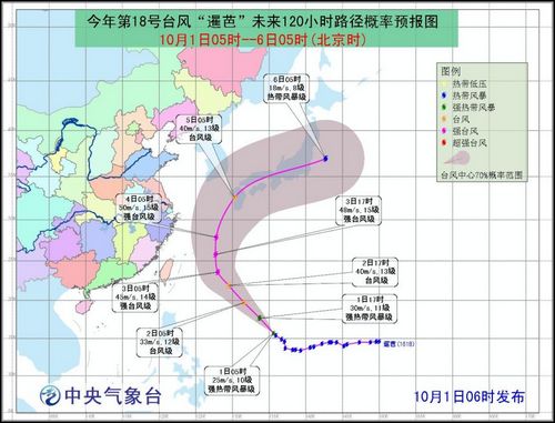 台风梅花最新信息及应对策略汇总（截至XX月XX日）