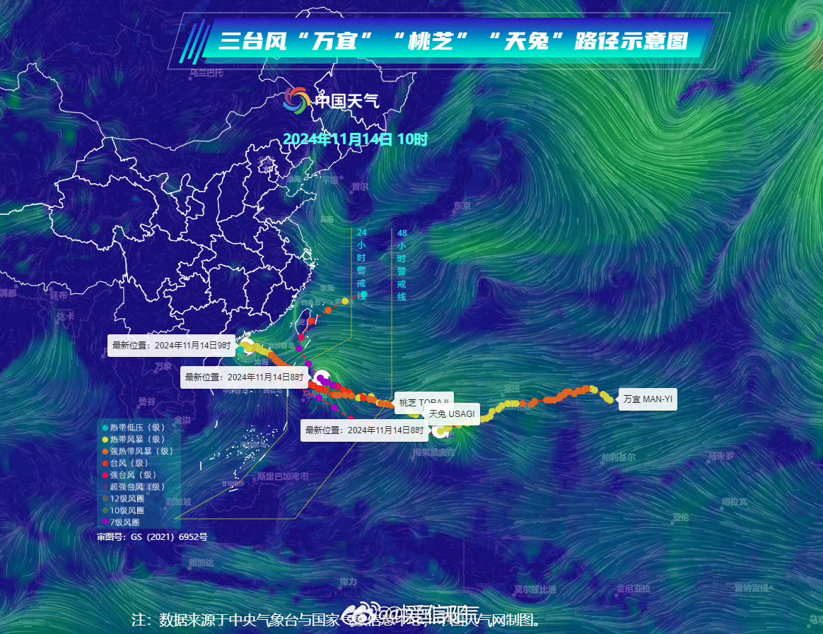 最新台风动态，预测路径及潜在登陆地点解析