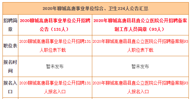 2024年11月25日 第27页