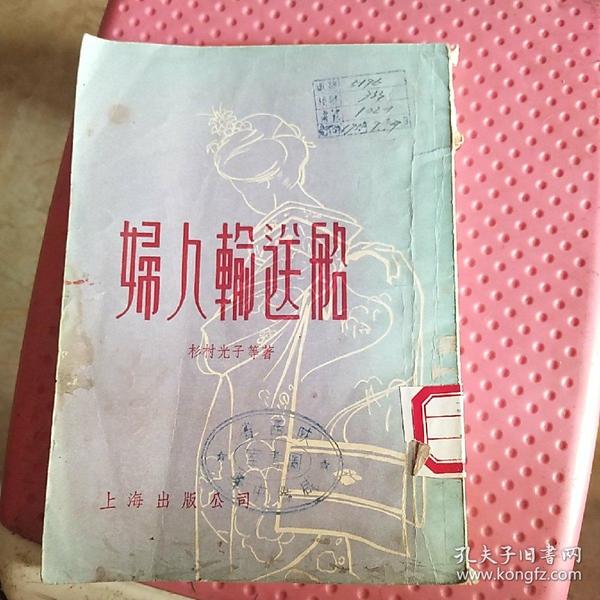 河间妇传，历史传奇展现女性坚韧与智慧在线阅读