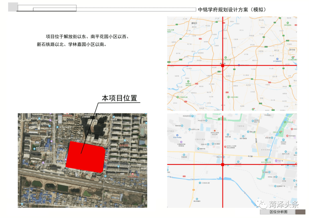 2024年11月26日 第15页