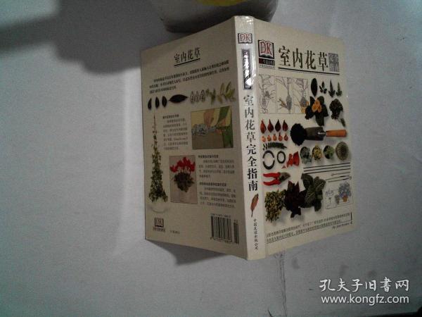 涉黄警示，完全摧花手册在线阅读需警惕